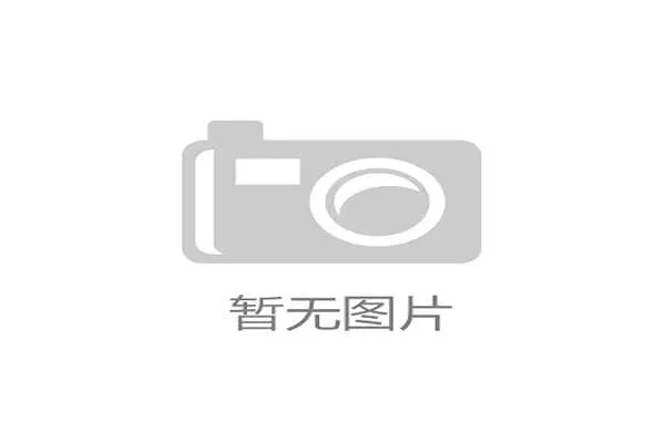 庞大的“格子军团”远征球迷，或为苏格兰队提供额外精神动力。